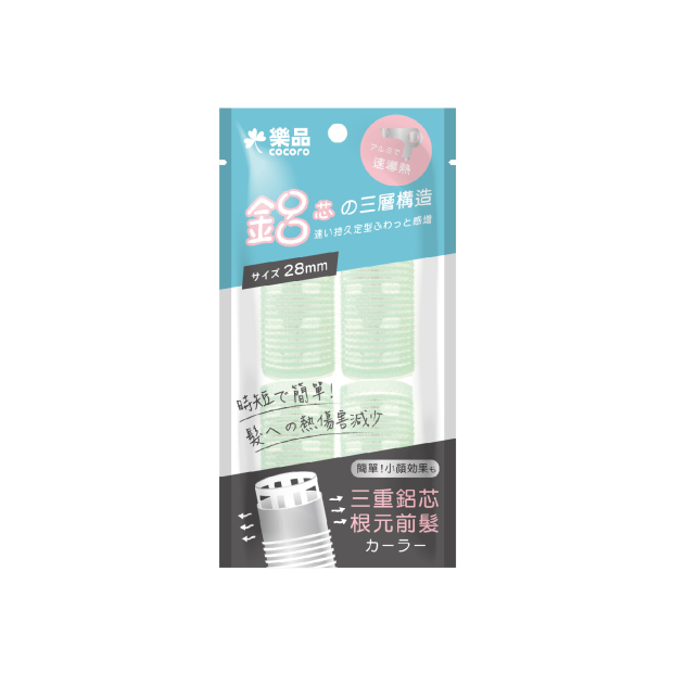 KW-870 樂品三層魔髮捲28mm_01主圖.jpg