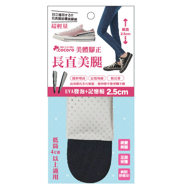 KW-439_07去背圖 複本 2.jpg