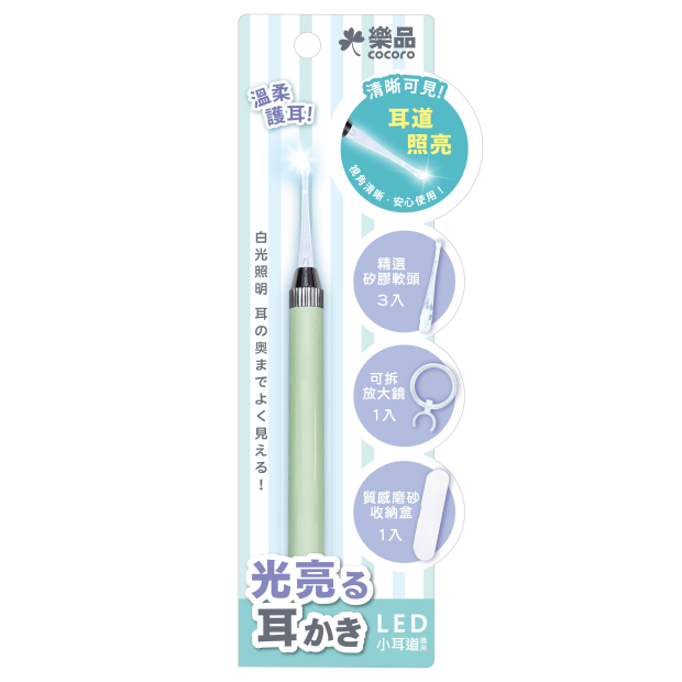 NT284 樂品LED發光矽膠軟耳勺套組_01主圖.jpg