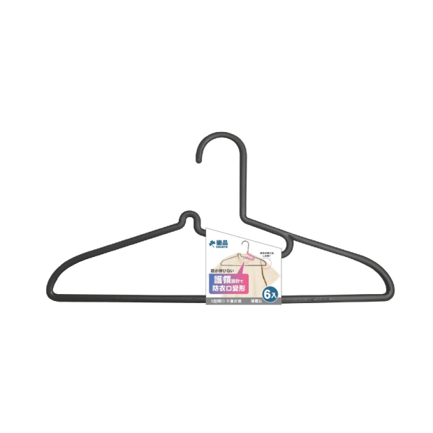 YE-070-樂品S型護領衣架6件組-薄霧灰.jpg