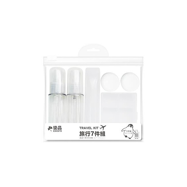 KW-471-樂品多功能旅行組_7件組_.jpg