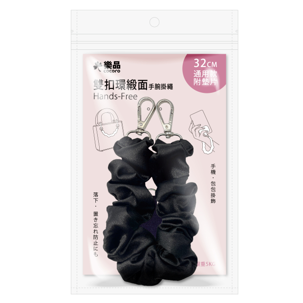 YE-103圈圈手機掛繩 -短款_01主圖.jpg