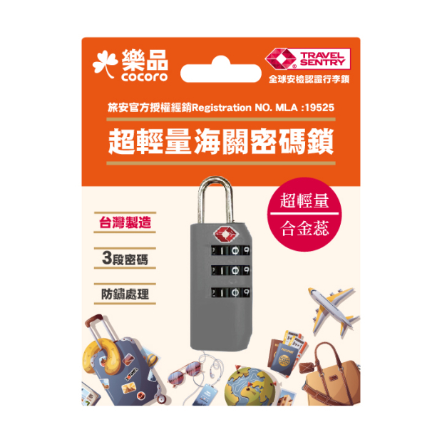 KW516-2C3_01主圖 _1_.jpg